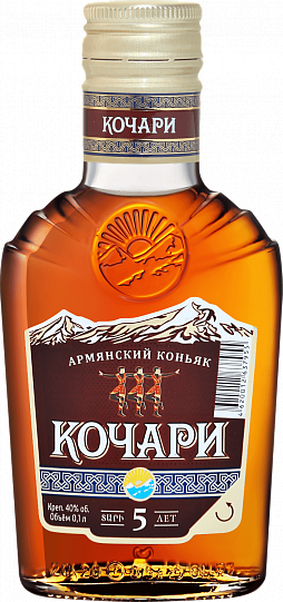 Коньяк Kochari Armenian Brandy 5 Y.O.  100 мл