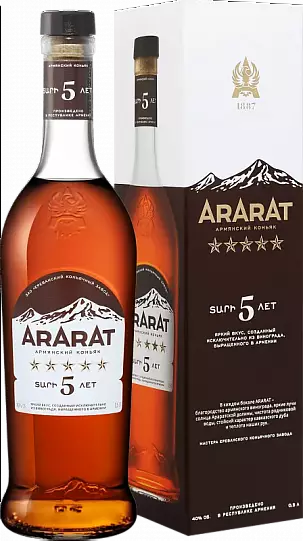Коньяк Ararat 5*  700 мл