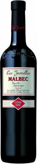 Вино  Les Jamelles Malbec Cepage Rare    2020 750 мл