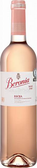 Вино Beronia Rosе  2020 750 мл
