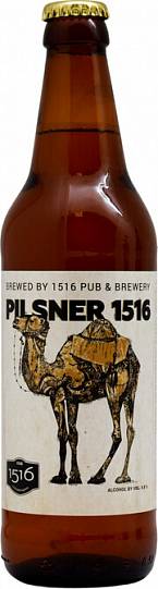 Пиво 1516  Pilsner Пилснер  стекло  500 мл