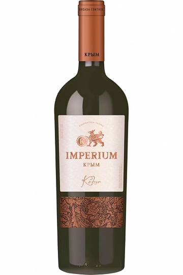 Вино  Imperium  750  мл
