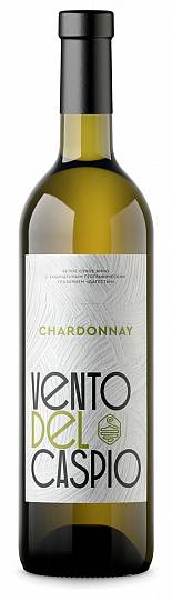 Вино Ventо del Caspio  Венто дель Каспио Шардоне   белое  
