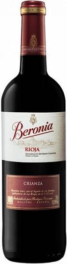 Вино Beronia Crianza Rioja DOC  2017  750 мл