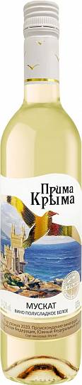 Вино Прима Крыма  Мускат белое полусладкое    750 мл