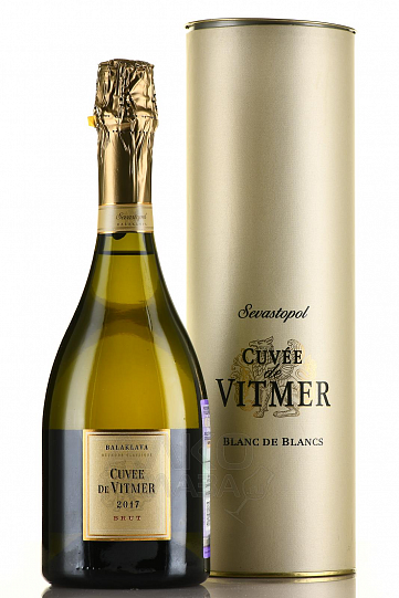 Игристое вино  Кюве де Витмер белое брют в подаро