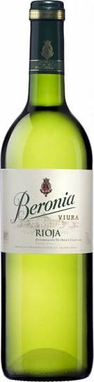 Вино Beronia Viura Rioja DOC 2019 750 мл